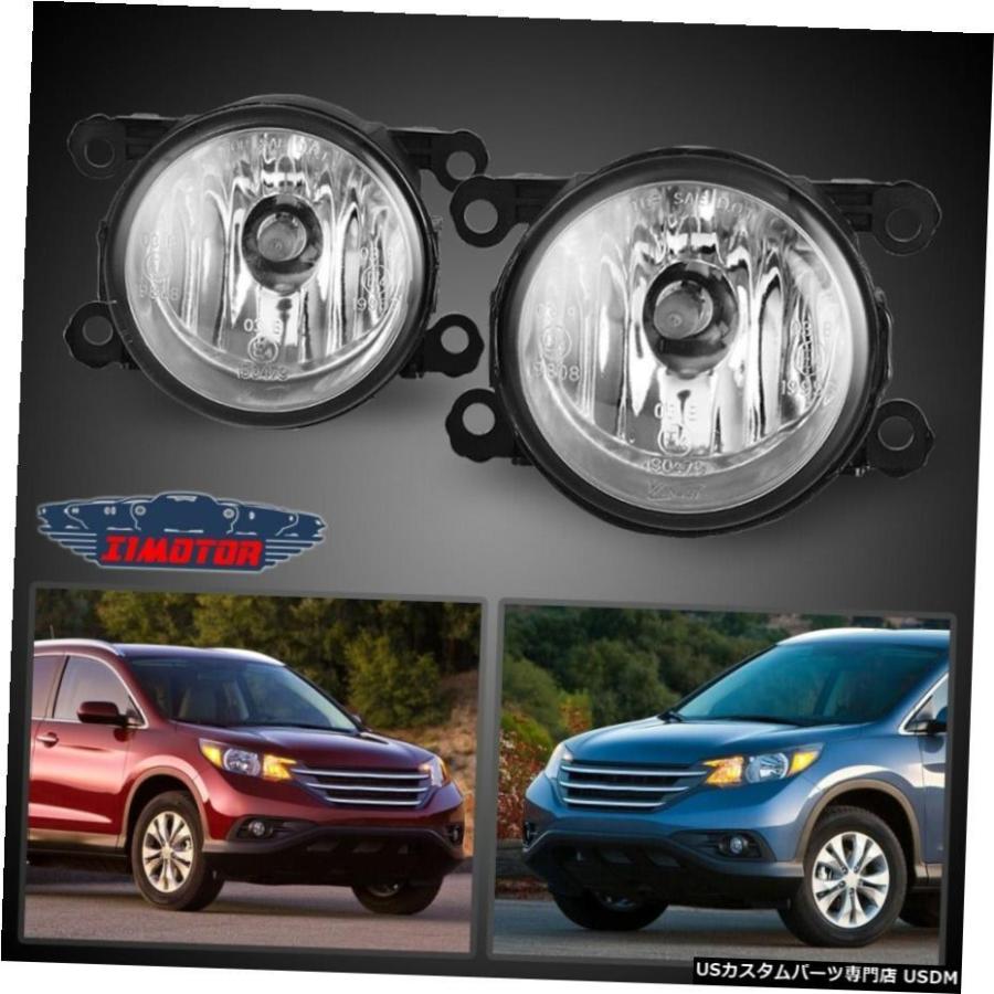 ホンダCR-V 12-14クリアレンズペアバンパーフォグライトランプOEの交換