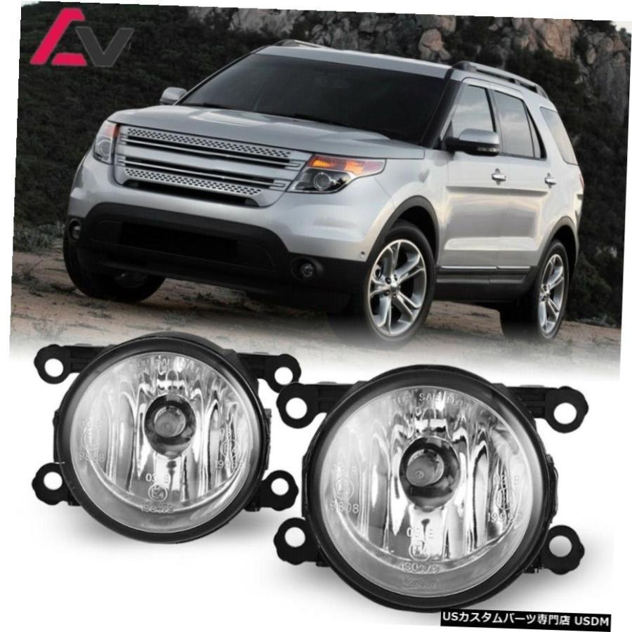 フォードエクスプローラー11-15クリアレンズペアバンパーフォグライト