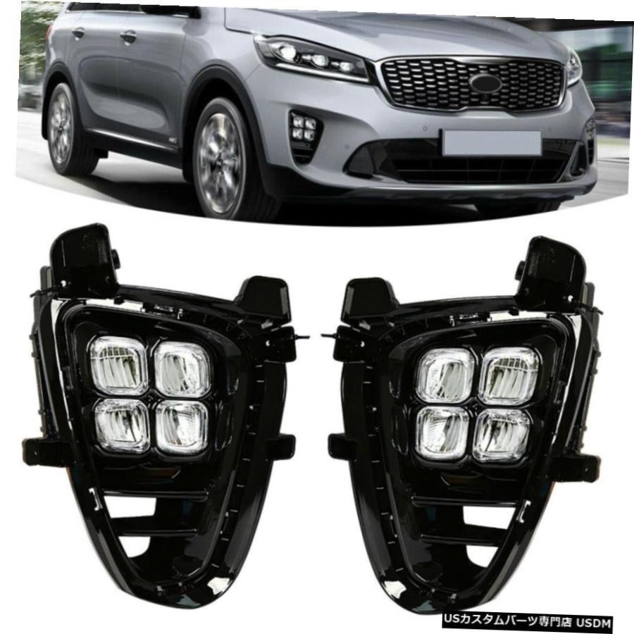 キア・ソレント2018 2019 2020フォグランプベゼル用の光をランニング4 LED DRL昼間 4 LED DRL Daytime Running Light for Kia Sorento 2018 2019 2020 Fog Lamp
