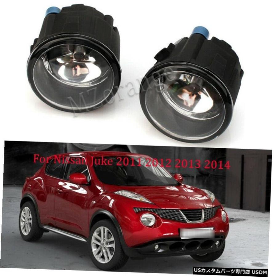 ペアフロントフォグライトランプのために日産ジューク2011 12 2013 2014アセンブリの交換 Pair Front Fog Light