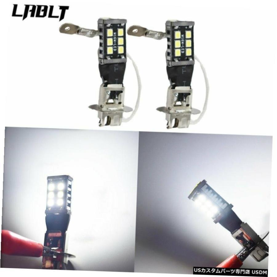 2倍H3 HIDホワイト6000K LED 15Wハイパワー2835霧ドライビングDRL電球12V米国 2x H3 HID White 6000K LED 15W High Power 2835 Fog Driving DRL Light Bulb 12V