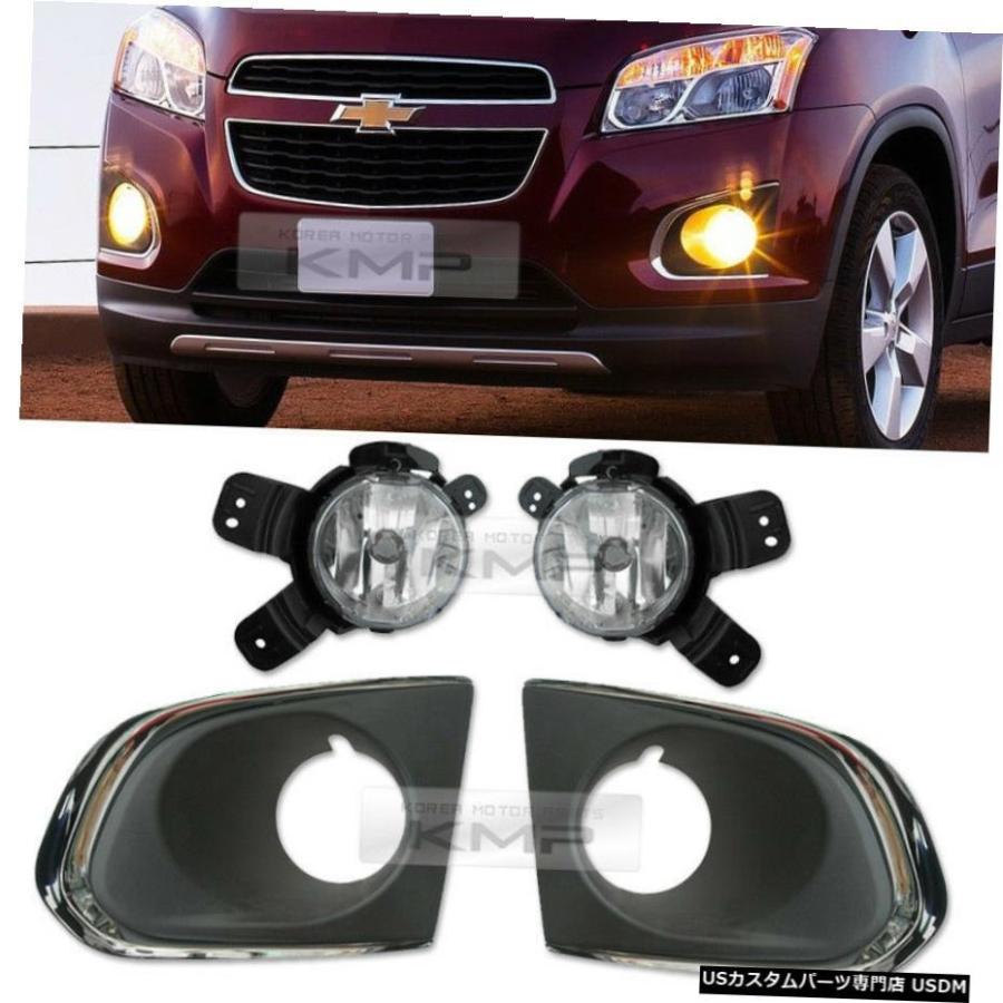 OEM純正部品フォグライトランプ+カバー4本1セットのためにシボレー2013年から2016年TRAX OEM Genuine Parts Fog Light Lamp + Cover 4Pcs 1Set For CHEVROLET 2