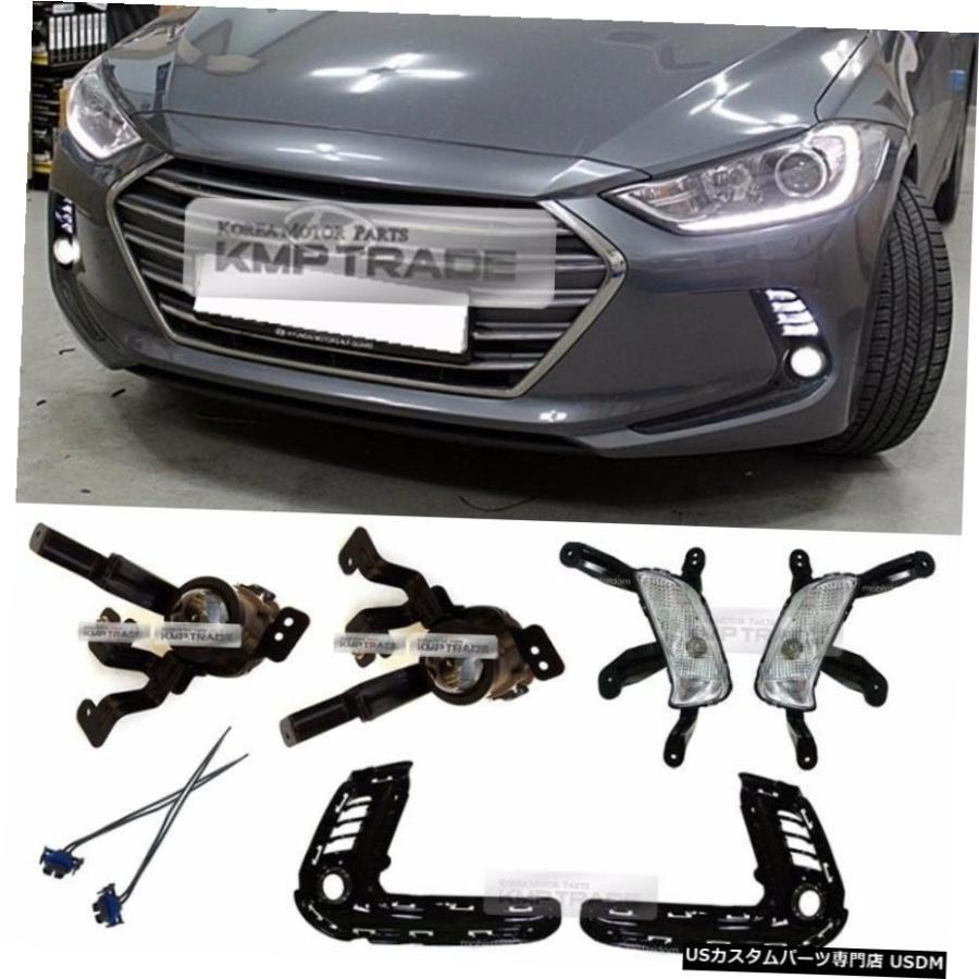 HYUNDAI 17-18エラントラのためのOEMバンパーDRLフォグライトランプアッシーカバーLH RHの配線 OEM Bumper DRL Fog Light Lamp Assy Cover LH RH Wiring for HY