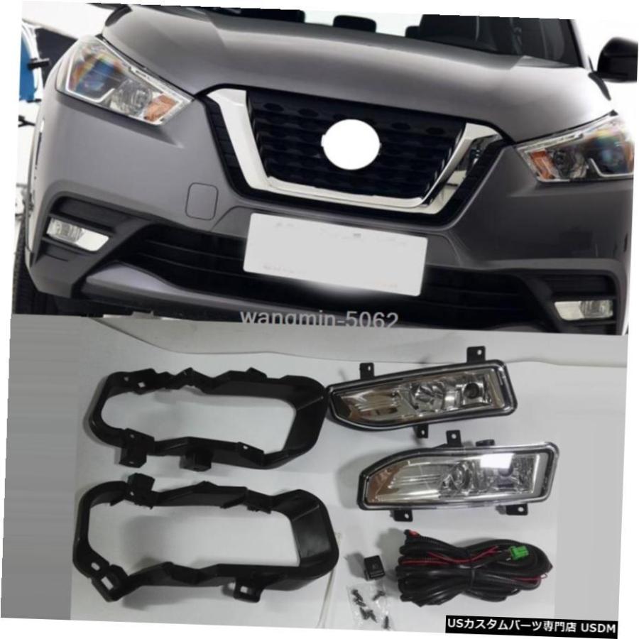 ハロゲンフロントフォグライト/電球+スイッチ+ワイヤーキットの日産キックス2018?2019ワット halogen Front Fog Light w/Bulbs + Switch + Wire Kit For Nissa