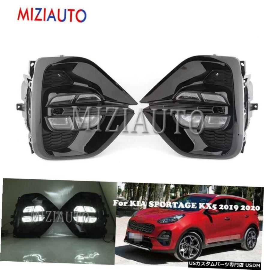 LED DRL用起亜SportageでKX5 2019 2020フロント日中はランプフォグライトペアを実行します LED DRL For Kia Sportage KX5 2019 2020 Front Daytime Running Lam