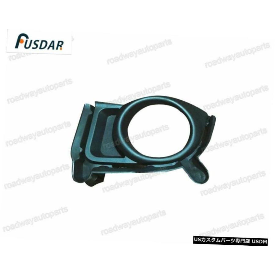 トヨタハイランダー2014-2015の目的の右フロントフォグライトランプベゼルカバー新 Front Right Fog Light Lamp Bezel Cover New for Toyota Highlander 2014-2