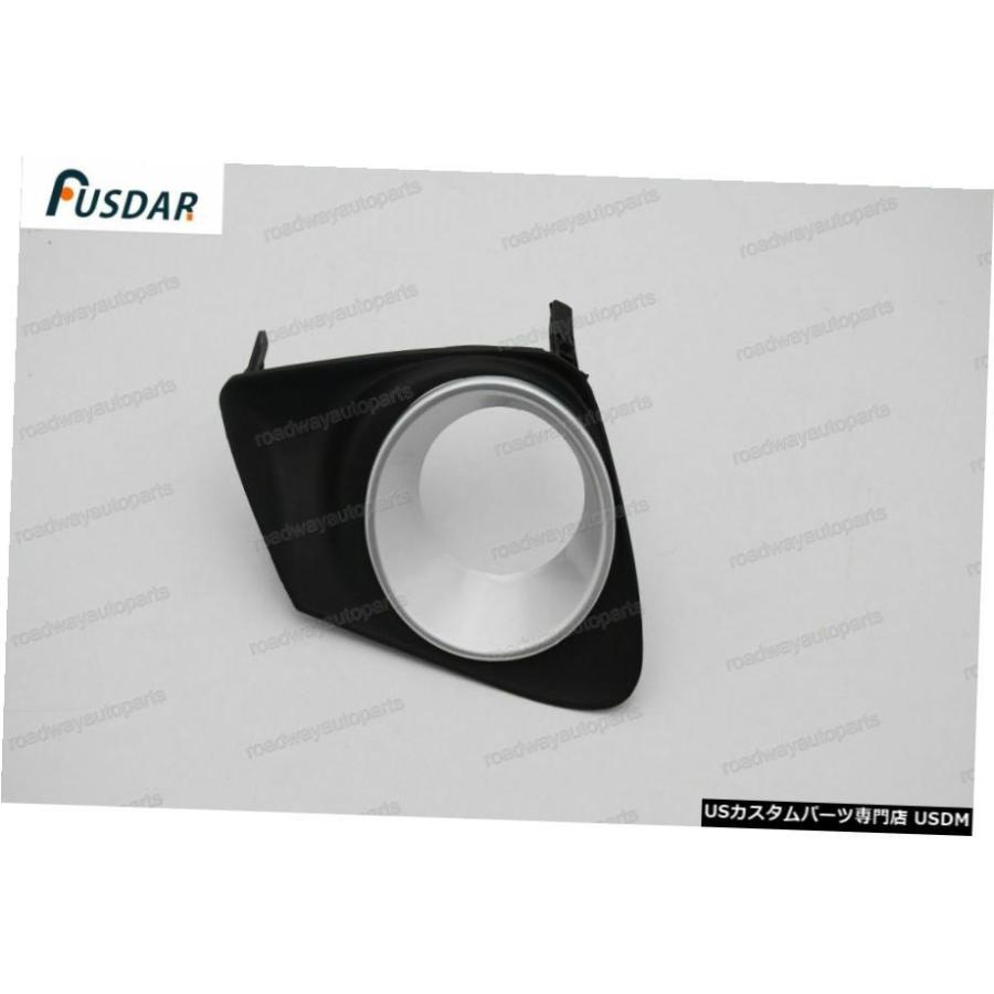 トヨタカローラ2010年の1PCS左フロントバンパーフォグランプカバーベゼル 1Pcs Left Front Bumper Fog Light Cover Bezel for TOYOTA Corolla 2010 車、バイク、自転車-その他ライト