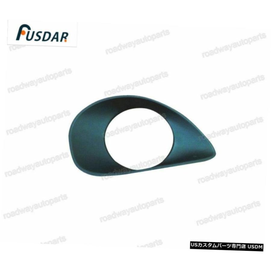 トヨタヤリスハッチバック2006-2010の利益の1pcs右フロントフォグライトランプカバーベゼル 1Pcs Front Right Fog Light Lamp Cover Bezel for Toyota Yaris Ha ライト、レンズ-車、バイク、自転車