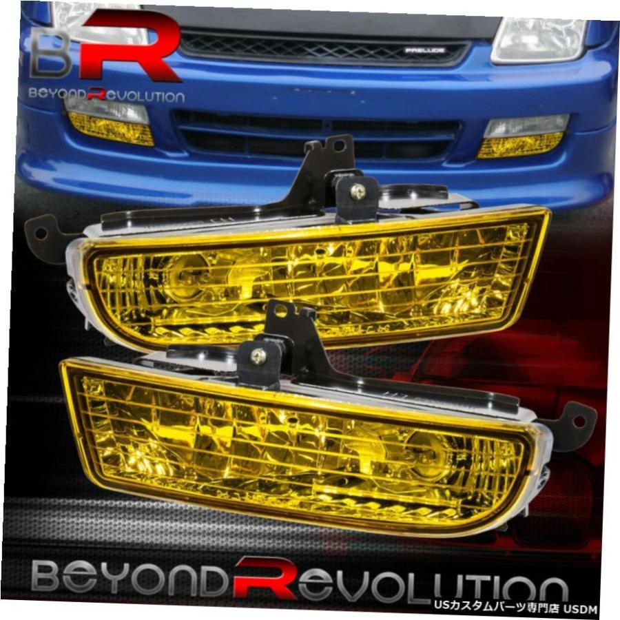 1997-2001ホンダプレリュードイエローバンパーフォグランプ