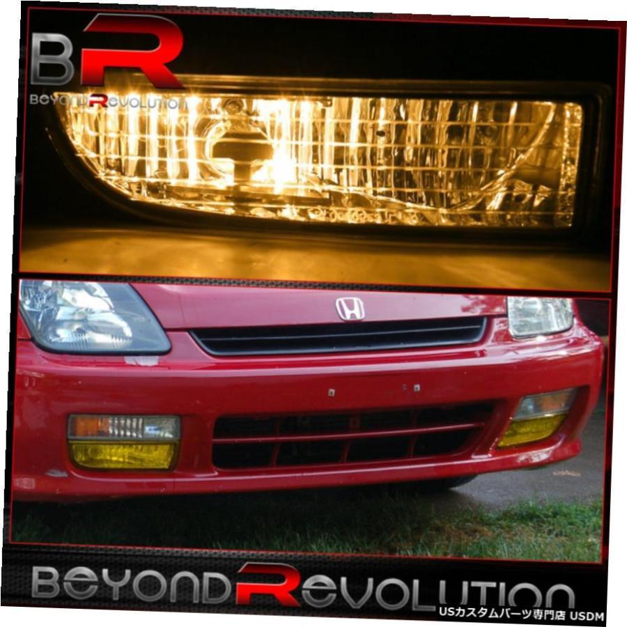 1997-2001ホンダプレリュードイエローバンパーフォグランプ