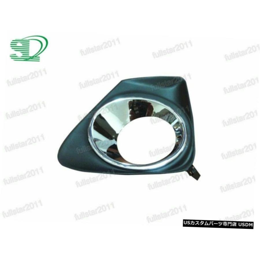 トヨタカローラ2011-2012用1PCSフロントバンパーフォグランプカバーを挟みいれるし、左 1Pcs Front Bumper Fog Light Cover Insert Left For Toyota Corolla 2011-201 自動車-その他ライト-車、バイク、自転車