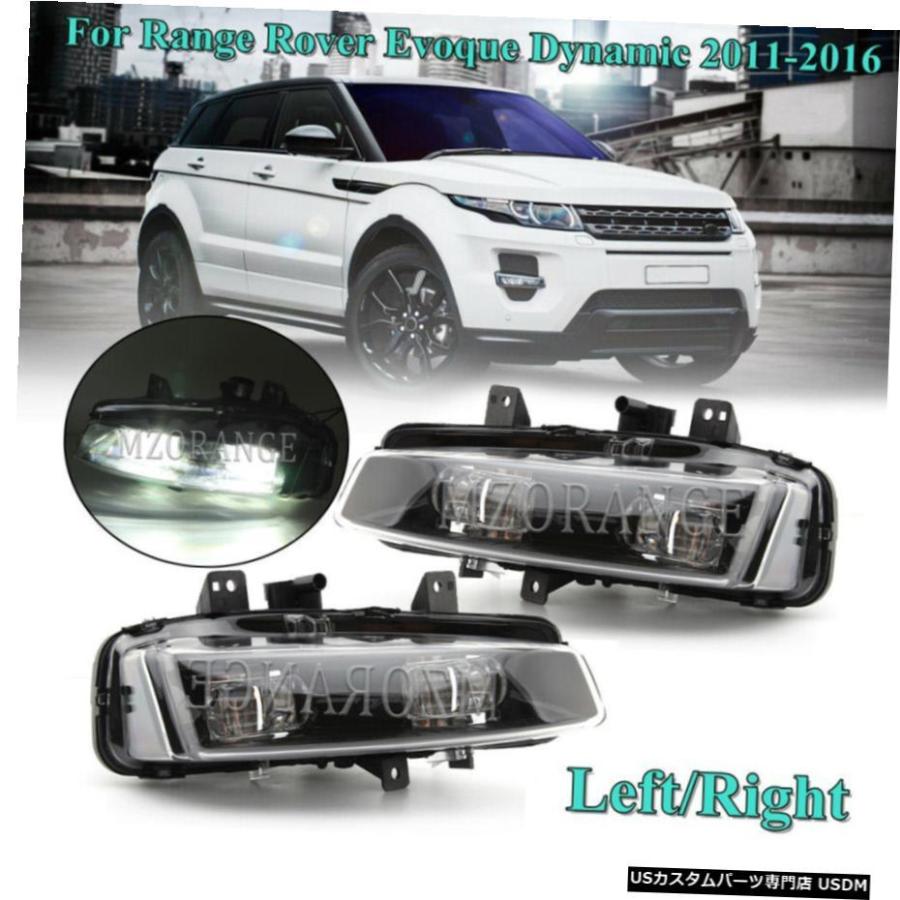 値引 Pair Ledバンパーフォグライトランプについてはランドローバー レンジローバーイヴォーク11 14 15スモークレンズ Pair Led Bumper Fog Light Lamp For R Usdm 1049 353 Usパーツ取り扱い専門店 Usdm 通販 Yahoo ショッピング 代引不可 Assinatura