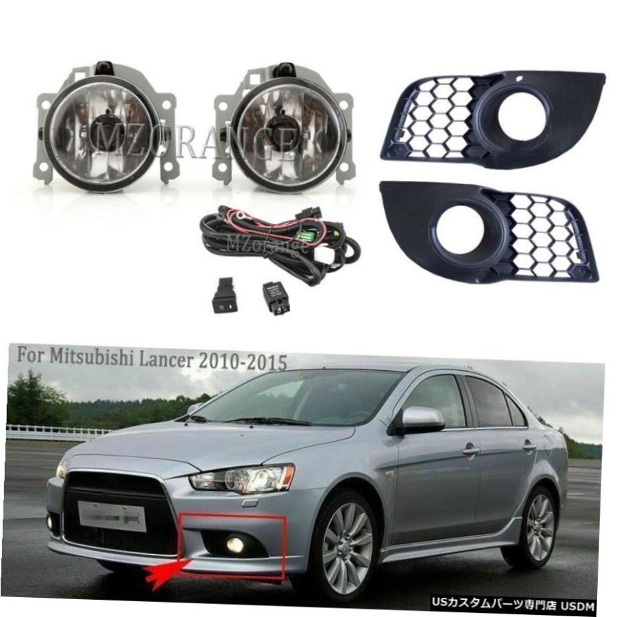 三菱ランサーEX 2010-2015用フォグランプカバーベゼルライトハーネス
