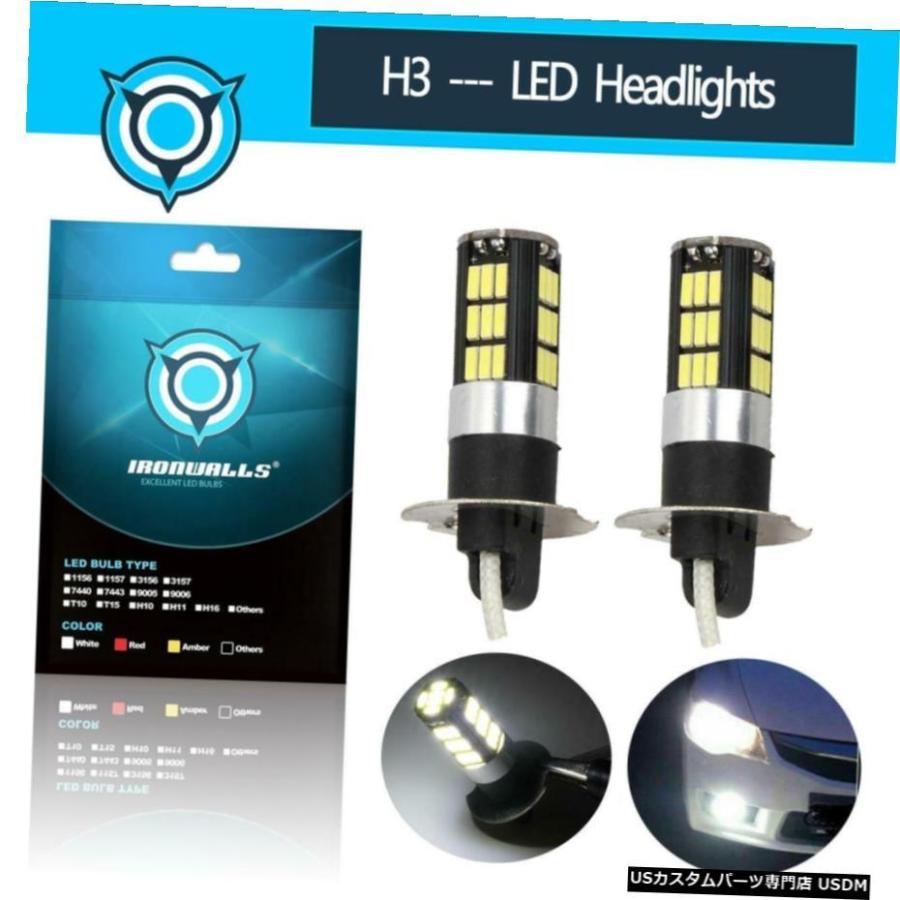 西洋ナシH3 COB LED前照灯の取り替えっこ一揃いの道具根球ドライビングDRL FOGともし火照明ランプ6000K Pair H3 COB LED Headlight Conversion Kit Bulbs Driving DRL FOG Lights 車、バイク、自転車-自動車-その他ライト