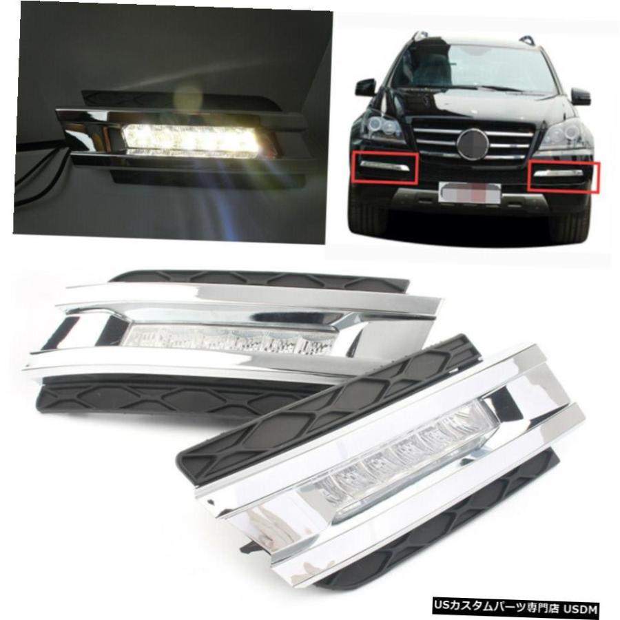 メルセデス・ベンツX164 GL450 2006年から2009年のためにライトフォグランプを実行して2倍のLED DRL昼間 2x LED DRL Daytime Running Light Fog Lamp For Merceの画像