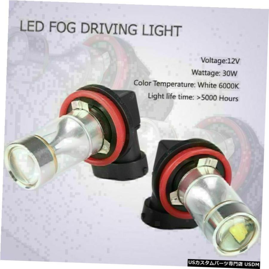 2倍6000K 30W H11 H8 H9車LED蒸気霧動かす白熱電球照明ランプDRL 750LMホワイトクール 2x 6000K 30W H11 H8 H9 Car LED Fog Driving Light Bulb Lamp DRL 750LM Cool Whit 自動車-その他ライト-車、バイク、自転車
