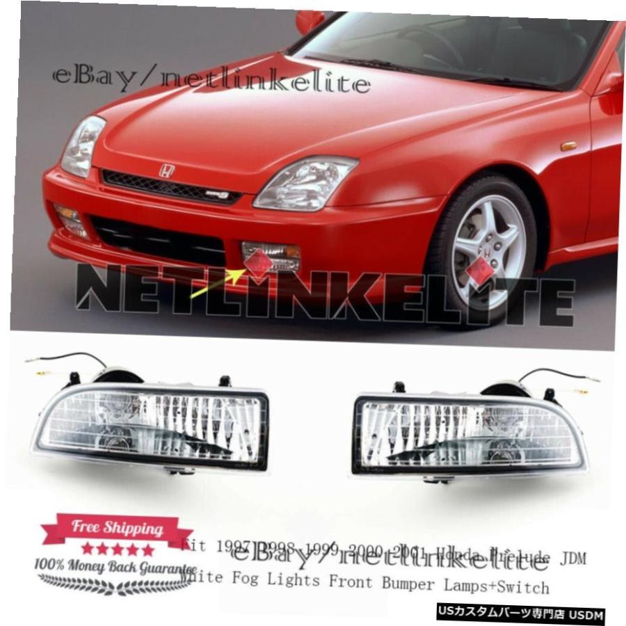 1997 1998-2001ホンダプレリュードJDMホワイトフォグランプ