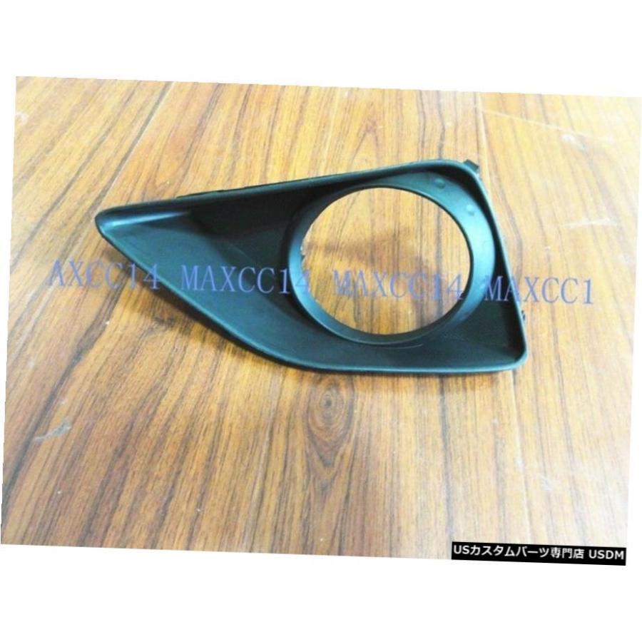 トヨタカローラ2007-2009用1PCS RH右フォグライトランプカバーfoglight容れもの 1PCS RH Right Fog light lamp cover foglight case for Toyota Corolla 2007-200 その他ライト-車、バイク、自転車