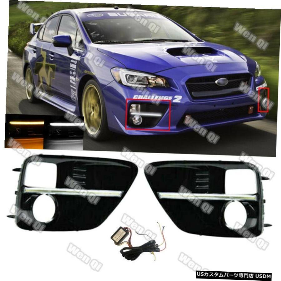 車 スバル WRX STI 後期型フォグカバー LEDデイタイムランニングライト付き