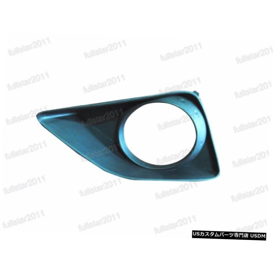 トヨタカローラ2007-2009の利益に右フロントフォグライトランプカバートリムフレーム Right Front Fog Light Lamp Cover Trim Frame For Toyota Corolla 2007-2 その他ライト-ライト、レンズ