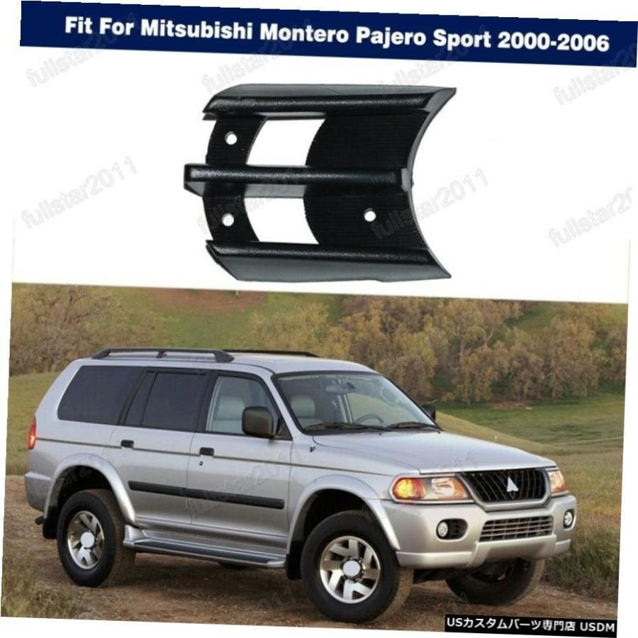 三菱モンテロパジェロスポーツのフロントフォグライトカバー左陣営2000から2006 Front Fog Light Cover Left side For Mitsubishi Montero Pajero Sport 2000 自動車-ライト、レンズ