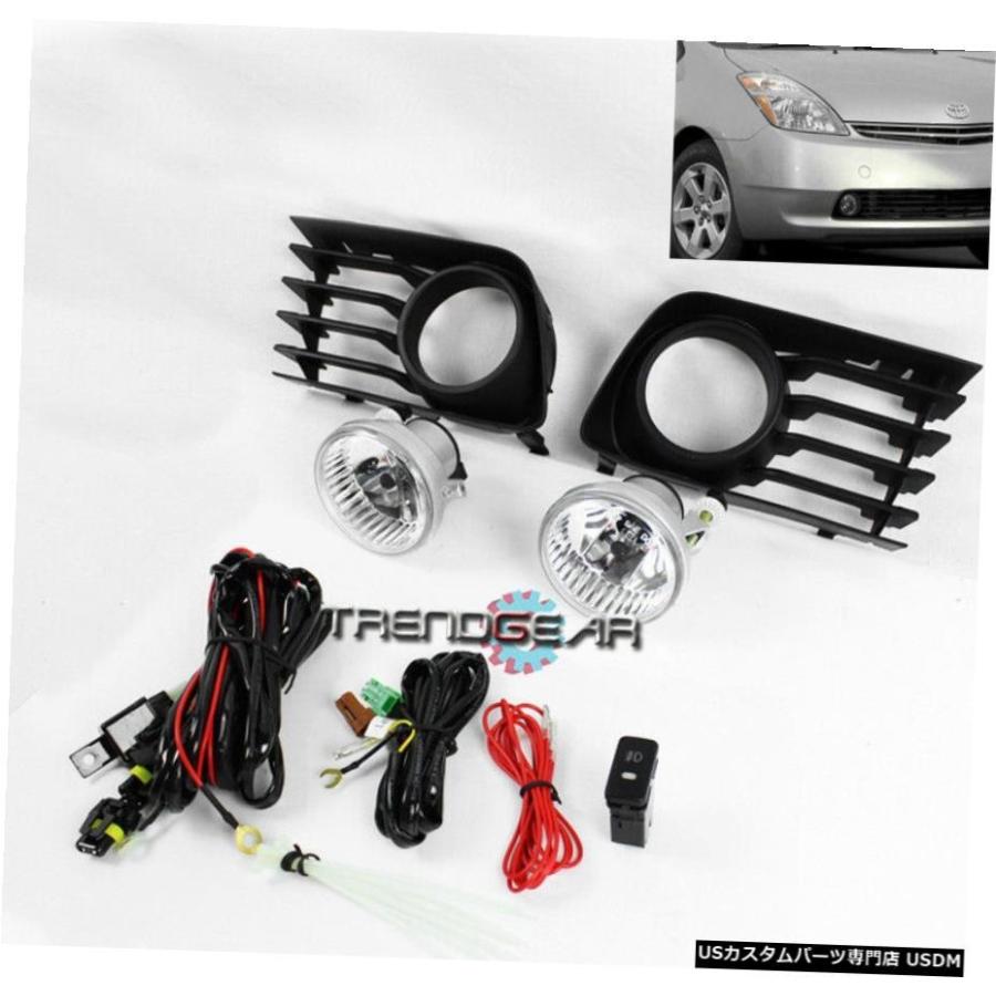 0409 TOYOTA PRIUS BUMPER DRIVING CHROME FOG LIGHTS LAMP W / 8000K HID