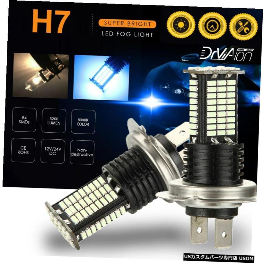 2PCS H7 LEDヘッドライトドライビングライトフォグライトランプ8000K青碧末たのもしいです 2PCS H7 LED Headlight Driving Light Fog Light Lamp 8000K Blue Bright 車、バイク、自転車-ライト、レンズ