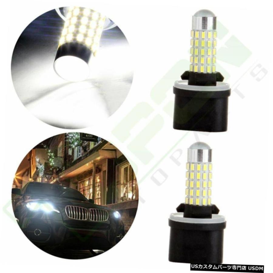 2倍の40W CREE御機嫌力強さ6000K 893 800 LEDキセノンフォグランプ動かす白熱電球 2x 40W CREE High Power 6000K 893 800 LED Xenon Fog Light Driving Bulb 自動車-ライト、レンズ-車、バイク、自転車