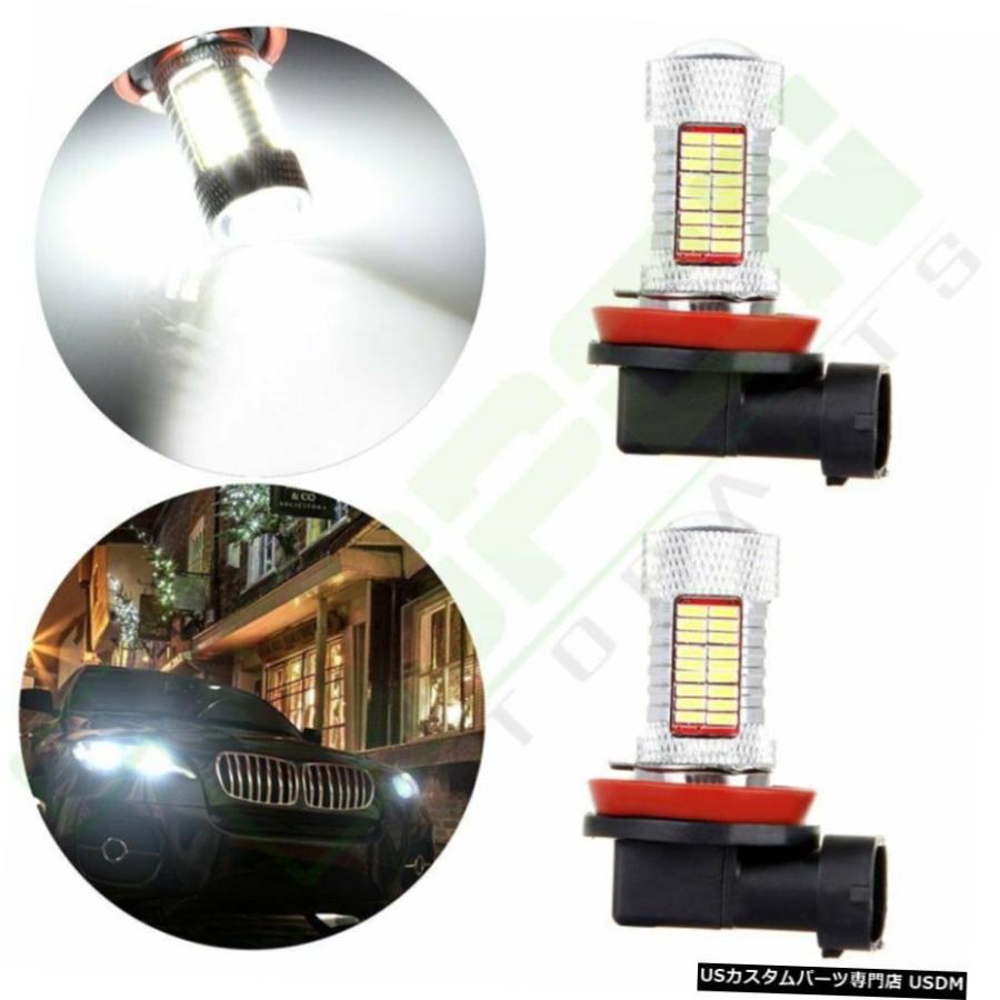 2倍の御機嫌力強さ6000Kキセノン白いことH11 H8フォグドライビングライトカークリーLED 81 SMD 2x High Power 6000K Xenon White H11 H8 Fog Driving Light Car C 車、バイク、自転車-その他ライト-ライト、レンズ