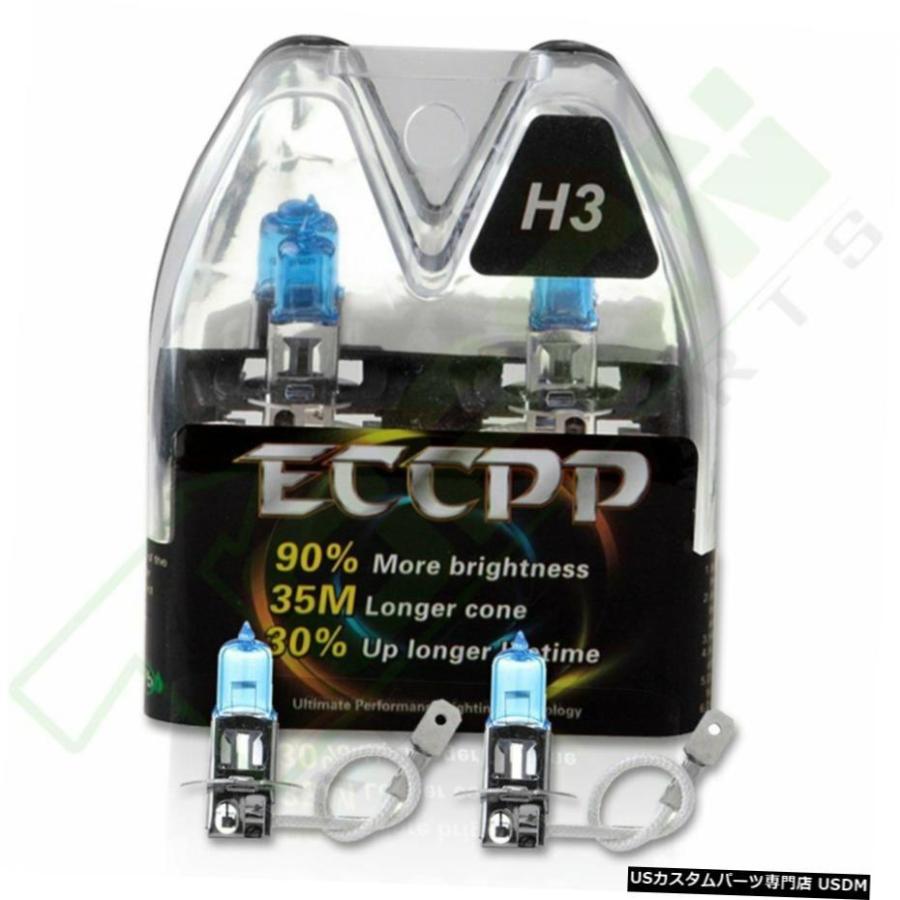 2個HIDハロゲン白熱電球ともし火H3フォグランプDRLドライビングライト鉄道車両亜米利加のファ同盟罷工100W 2pcs HID Halogen Bulbs Light H3 Fog Light DRL Driving Light vehicle その他ライト-ライト、レンズ