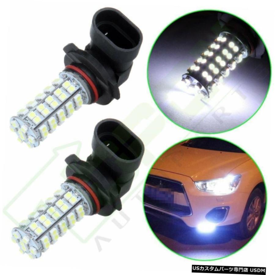 DRL HIDキセノン白いこと68 SMD 9140 H10 9005 LEDフォグランプ/昼日なか照明ランプ弁膜2倍 DRL HID Xenon White 68 SMD 9140 H10 9005 LED Fog Light/Daytime Lamp B その他ライト-車、バイク、自転車-ライト、レンズ