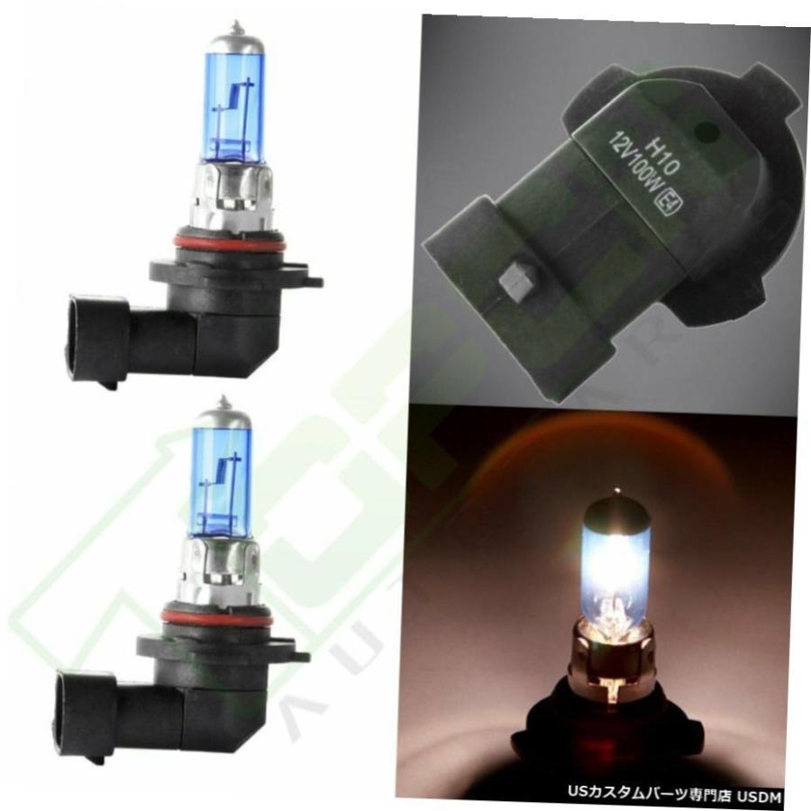 2個H10フォグランプ9040 9045 HIDキセノンスーパーホワイトハロゲン白熱電球5900K 12V 2Pcs H10 Fog Light 9040 9045 HID Xenon  Super White Halogen Bulbs 5900K 車、バイク、自転車-自動車-ライト、レンズ