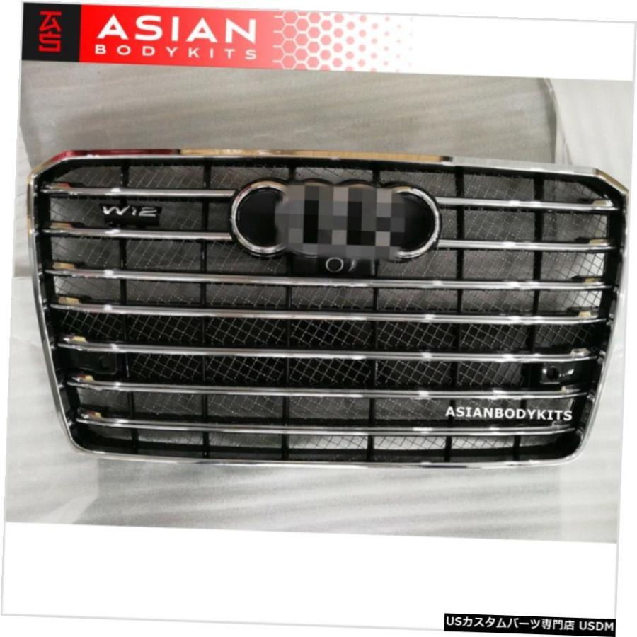 エアロパーツ 2015 AUDIアウディA8（D4）W12スタイルフロントグリル用