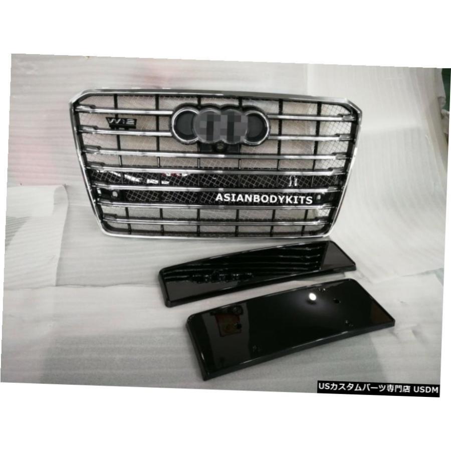 エアロパーツ 2015 AUDIアウディA8（D4）W12スタイルフロントグリル用