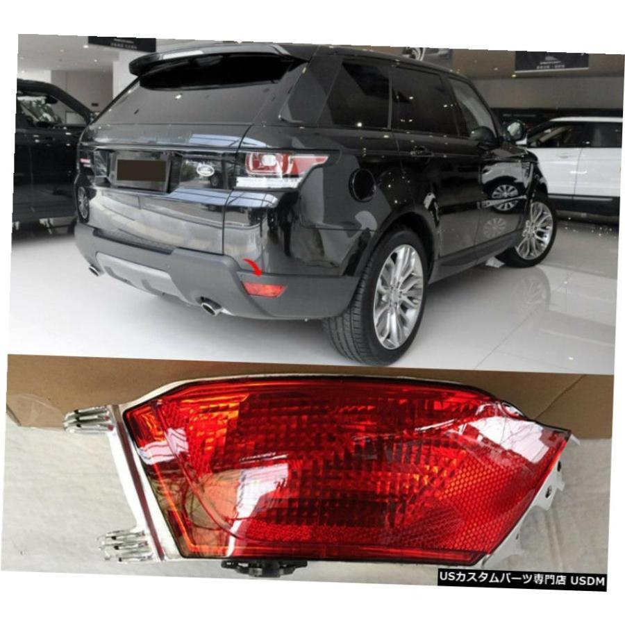 エアロパーツ レンジローバースポーツL494 14-17ペアハロゲンリア