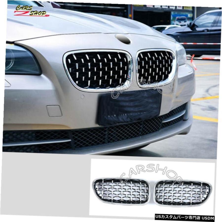 エアロパーツ BMW F10 F11 M5 528i 530i 10-17クロームシルバー