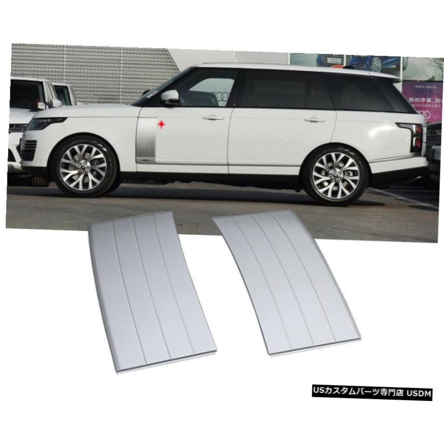 エアロパーツ シルバーサイドフェンダーベント成形トリムカバーキットのレンジローバーヴォーグL405 1320 Silver Side