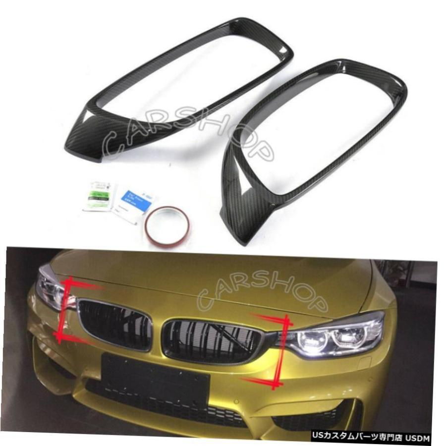 エアロパーツ BMW F32 F33 F36 F80 F82 F83 M3 M4ドライ実カーボン 