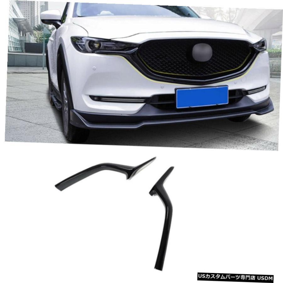 未使用CX-5 KF系 後期型カスタム フロントグリル 2017~ CX-5 カスタム グリル アクセサリー エアロ KF フロントグリル 縦