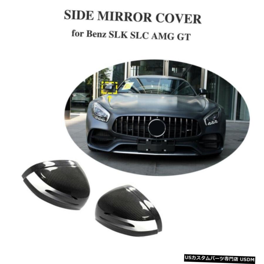 エアロパーツ メルセデスベンツSL550 SL65 AMG GT SLC43サイド  