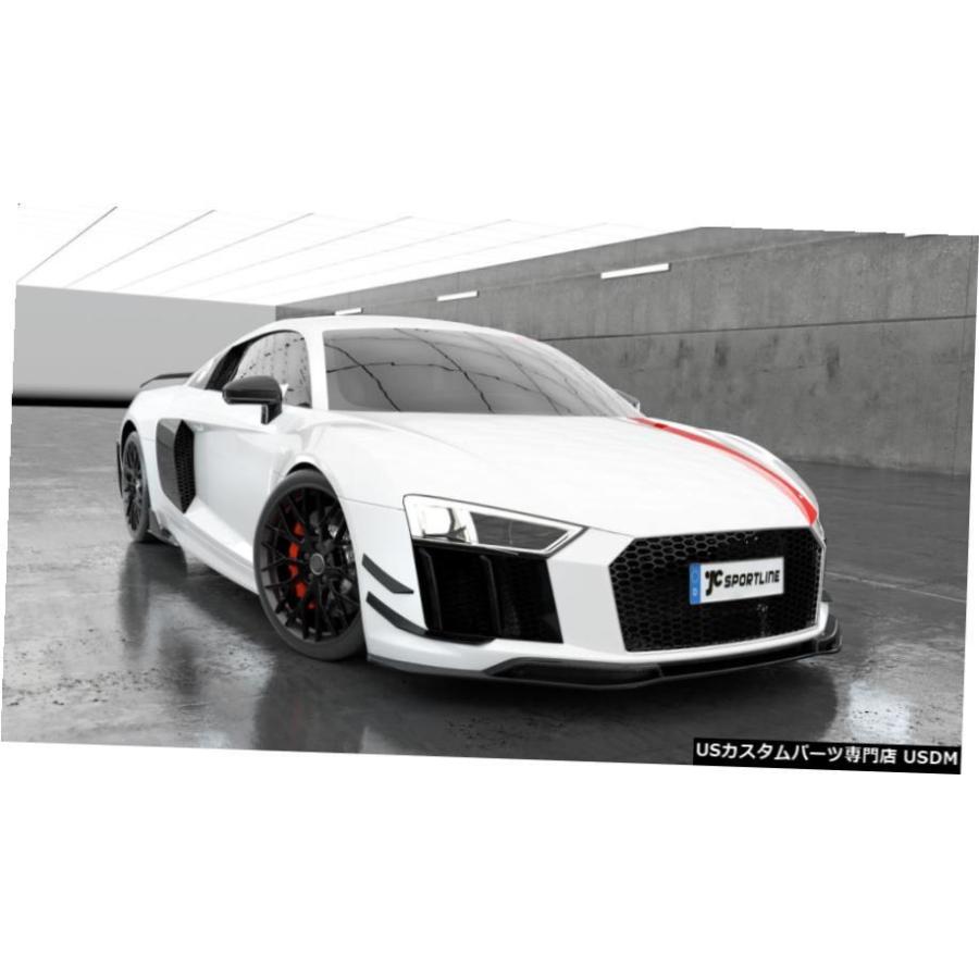 アウディ R8 4S型 カーボン フロントリップ カーボンファイバー エアロパーツ アウディR8 2016年から2018年フロントバンパーフィン