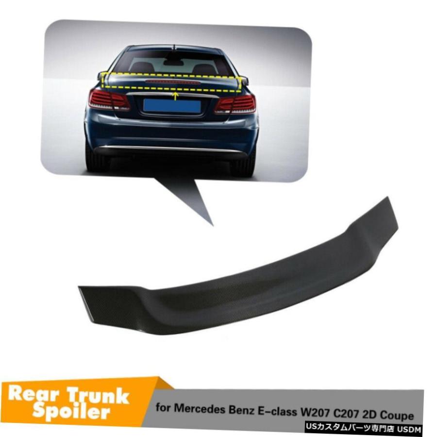 エアロパーツ リアトランクスポイラーについてはベンツC207 E250 E350 E500 E550 2ドア9月14日カーボンファイバー Rear  Trunk Spoiler For Benz C207 : usdm-1073-1859 : USパーツ取り扱い専門店 USDM - 通販 -