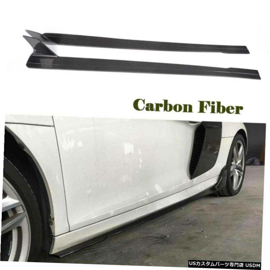 魅力的な エアロパーツ アウディr8のための車のサイドスカートbodykits 08 15カーボンファイバー拡張プロテクタートリム Car Side Skirts Bodykits For Audi R8 Usdm 1073 2110 Usパーツ取り扱い専門店 Usdm 通販 Yahoo ショッピング New限定品 Mamagoto Com Np