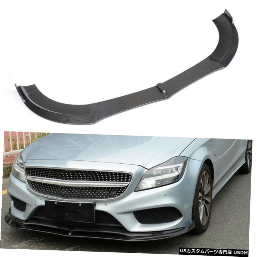 エアロパーツ メルセデスベンツW218 CLS400 CLS500のためのカーボン
