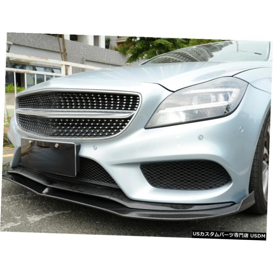 エアロパーツ メルセデスベンツW218 CLS400 CLS500のためのカーボン 