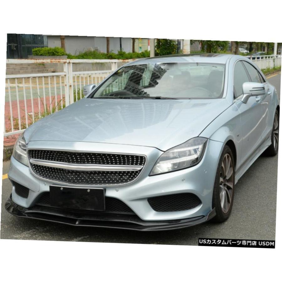 エアロパーツ メルセデスベンツW218 CLS400 CLS500のためのカーボン