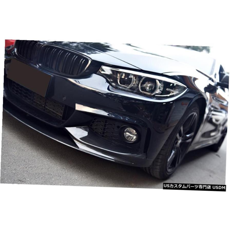 パーツ bmw f32 f36 LCI エアロパーツ BMW F32 F33 F36 420I 435i 440i M-スポーツ炭素繊維用