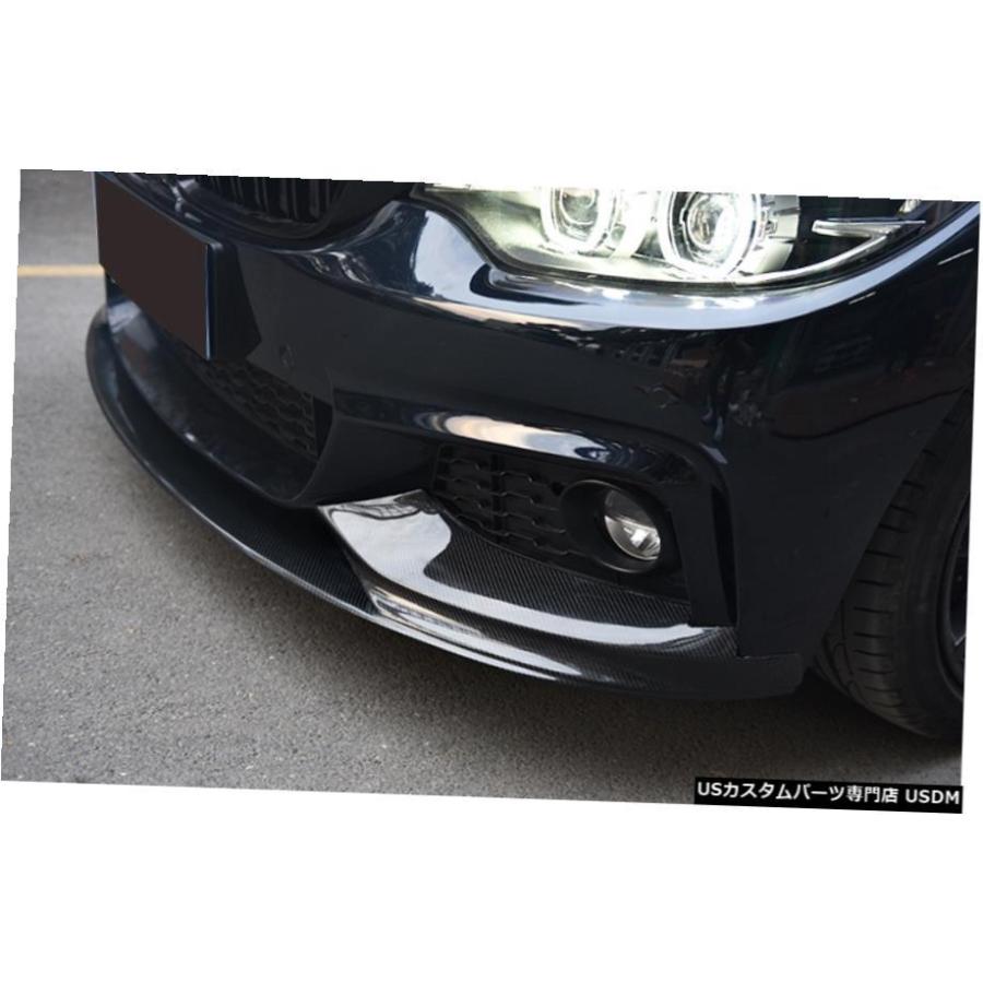 エアロパーツ BMW F32 F33 F36 420I 435i 440i M-スポーツ炭素繊維用