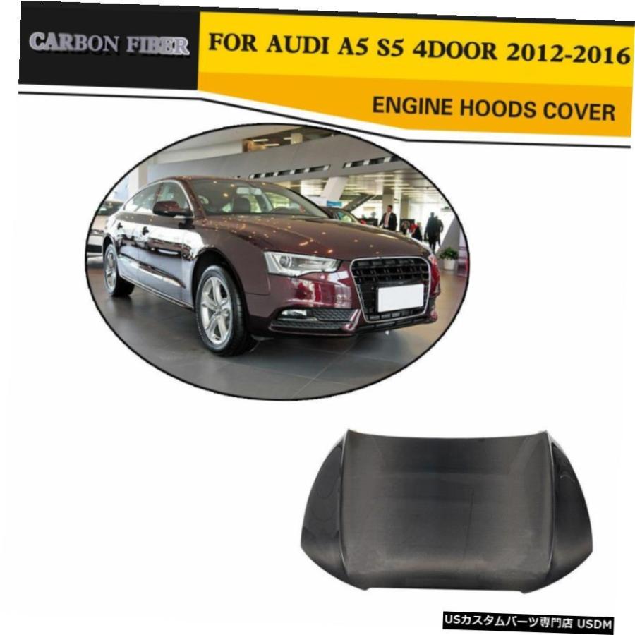 エアロパーツ アウディa5 S5スポーツバック用カーボン車のフロントhoodbonnetcover修理された4 D 12 16 Carbon Car Front Hoodbonnetcover Refit For Usdm 1073 2327 Usパーツ取り扱い専門店 Usdm 通販 Yahoo ショッピング