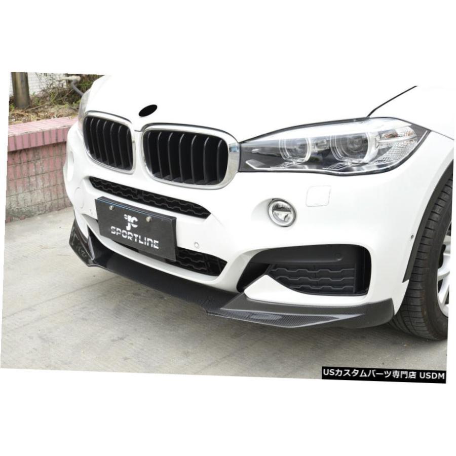 【特別セール品】 エアロパーツ X6 フロントバンパースポイラーリップのためにBMW 牽引製品・ウインチ